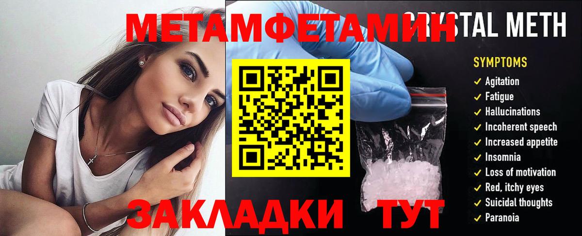 Псков  Конопля  Меф кристаллы  A-PVP СК кристаллы  АМФ кристаллы  Кокаин  Вход с VPN  ГАШ 