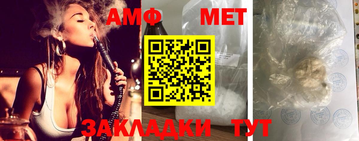 А ПВП Псков