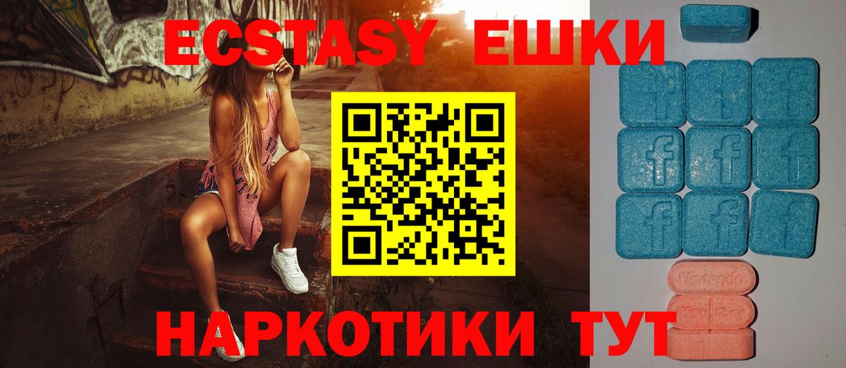 Экстази Дубай Псков