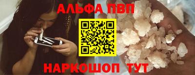 spice Севастополь