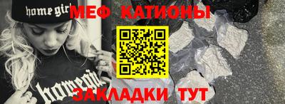 spice Севастополь