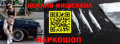 spice Севастополь
