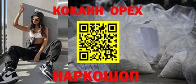 spice Севастополь