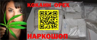дистиллят марихуана Северобайкальск