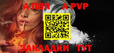 spice Севастополь