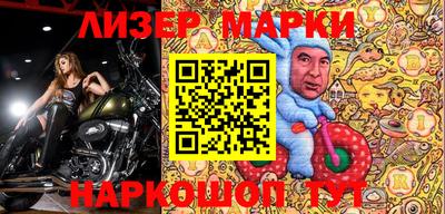 дистиллят марихуана Северобайкальск
