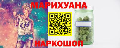 дистиллят марихуана Северобайкальск