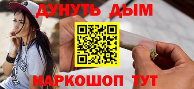 дистиллят марихуана Северобайкальск