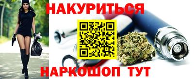 spice Севастополь