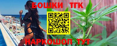 spice Севастополь