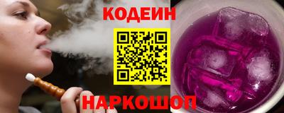 spice Севастополь