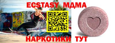 spice Севастополь