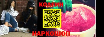 spice Севастополь
