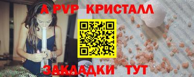 дистиллят марихуана Северобайкальск