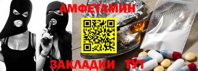 spice Севастополь