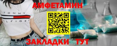 spice Севастополь