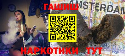 дистиллят марихуана Северобайкальск