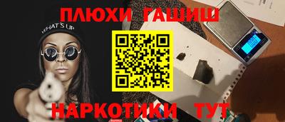 дистиллят марихуана Северобайкальск