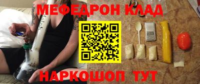 spice Севастополь