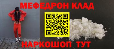 spice Севастополь