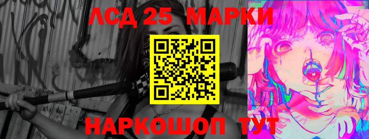 Лсд 25 экстази  Лсд 25 экстази ecstasy  Вход с VPN  Псков 