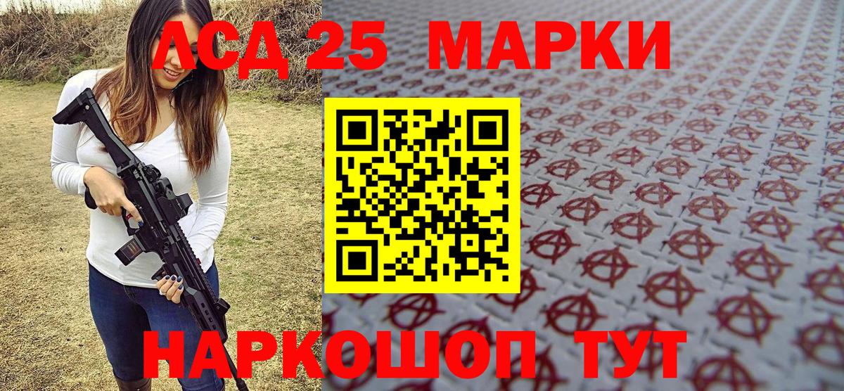 Марки NBOMe  Вход с VPN  Псков  Марки NBOMe 1,8мг  Марки NBOMe 1,8мг 