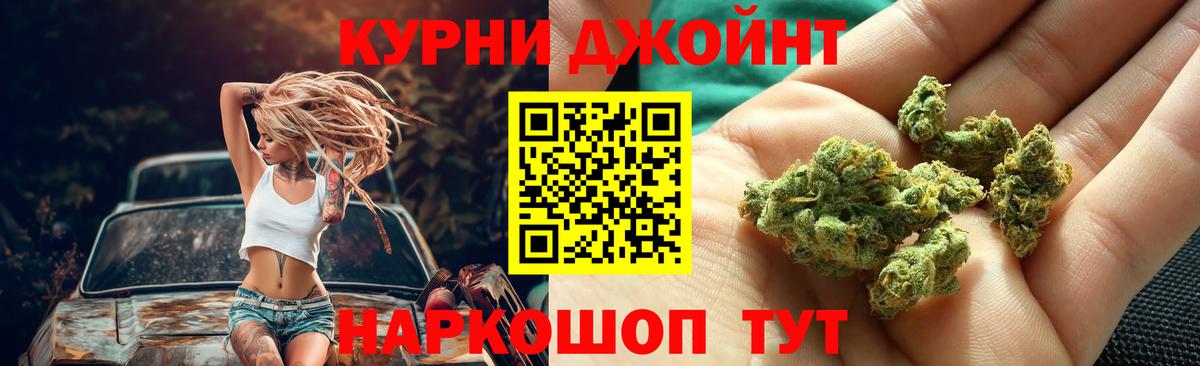 Бошки марихуана марихуана Псков